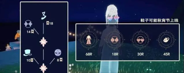 《光遇》时装节先祖兑换列表教程