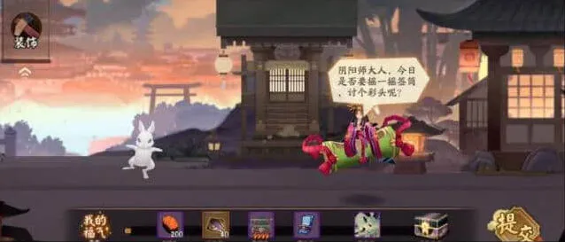 《阴阳师》：于温暖中长存的冬痕攻略