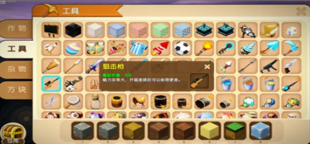 迷你世界武器合成材料有哪些-迷你世界武器合成材料大全