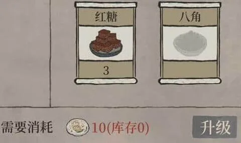 江南百景图客栈空碟子获取介绍