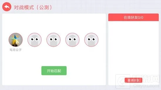 贪吃蛇大作战玩家