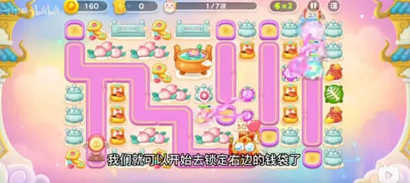 保卫萝卜周赛