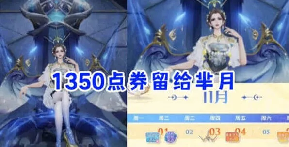 《王者荣耀》芈月北欧皇后获取教程