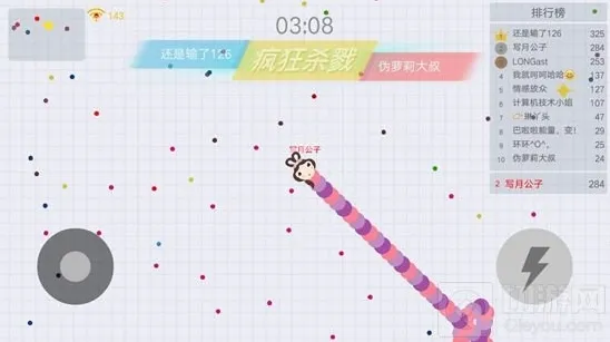 贪吃蛇大作战模式