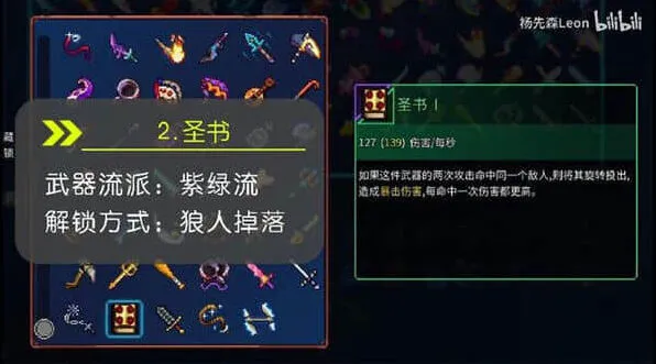 重生细胞重返