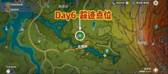 《原神》匿于林间的未来星教程