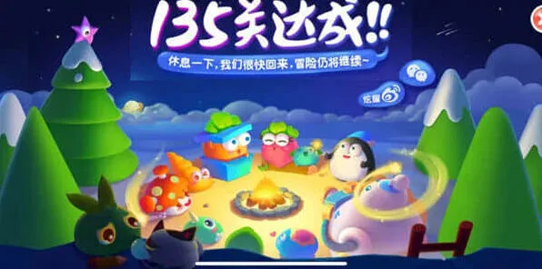 保卫萝卜43.15周赛玩法