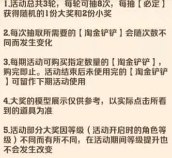向僵尸开炮淘金之旅指南与心得