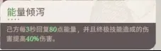 剑与远征启程普攻