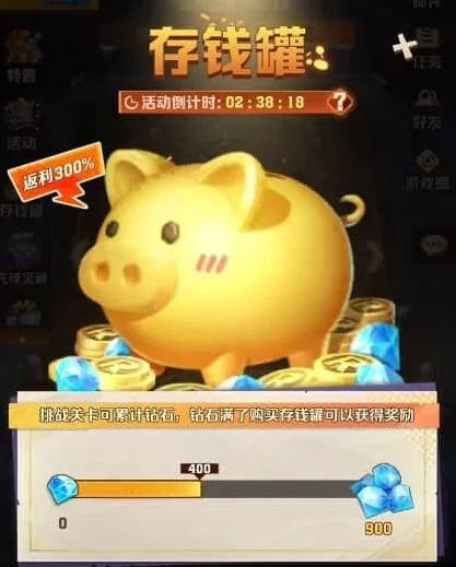 向僵尸开炮存钱罐活动性价比完全指南