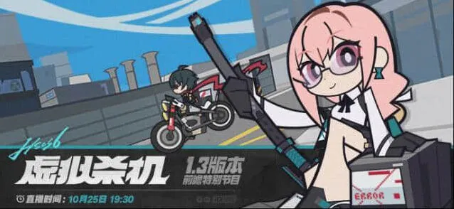 《绝区零》1.3版本前瞻礼包兑换码300菲林流程