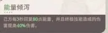 剑与远征荒败