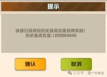 军团向僵尸开炮异域挑战技能教学