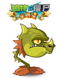 植物大战僵尸全明星火龙草属性说明
