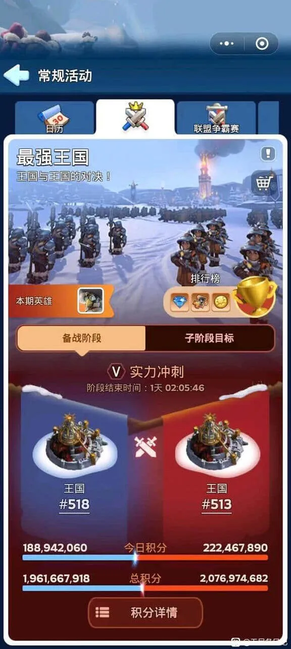 无尽冬日背刺