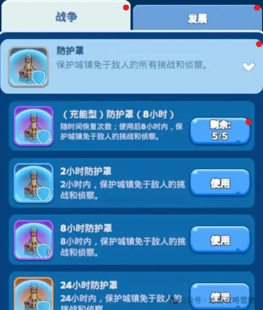 无尽冬日小号养成方法攻略