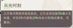 剑与远征启程双核心