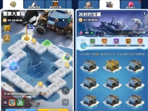 无尽冬日双十一兑换码最新大全礼包