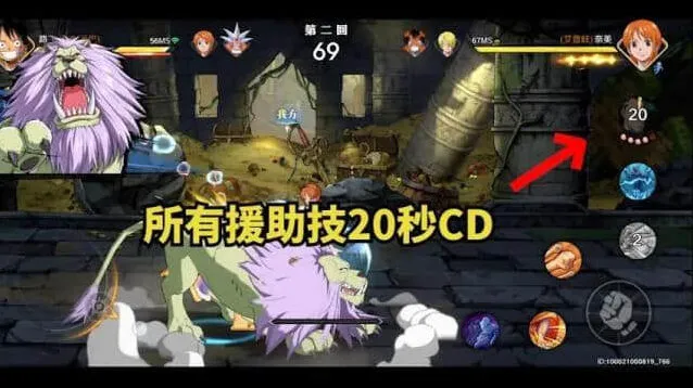 航海王：PVP预判技巧详细攻略