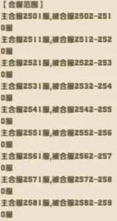军团向僵尸开炮合服策略分享
