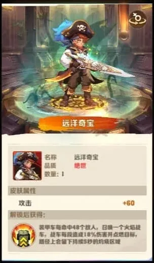 向僵尸开炮开箱技巧和方法教程