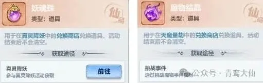 《逐鹿》冲榜活动顺序囤资源基础攻略