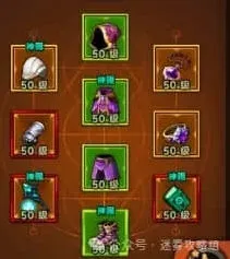 一路S4开荒流程：新手法师篇