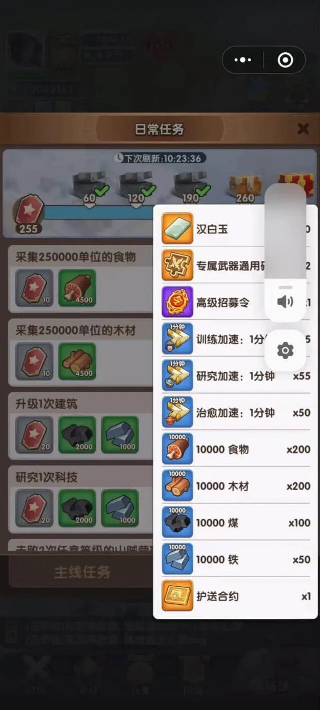 《无尽冬日》汉白玉用途获取详解