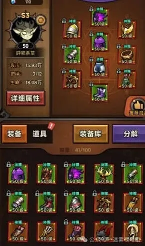 一路s3游侠最强流派bd选择核心攻略
