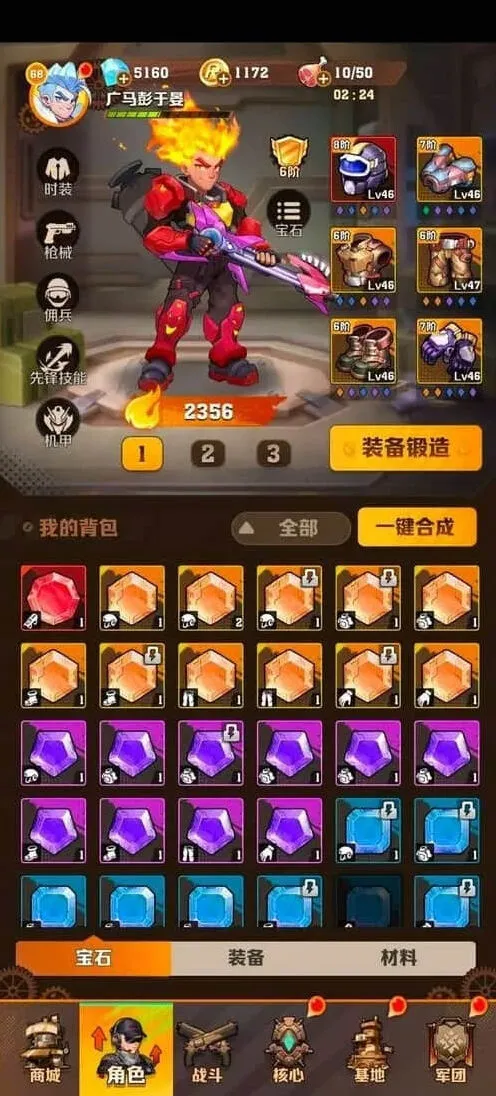 向僵尸开炮火枪流宝石推荐全解