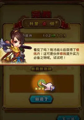 仙剑奇侠传人物