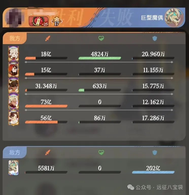 剑与远征启程辛巴达