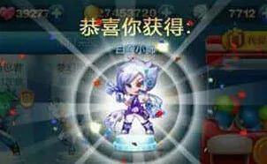 天天酷跑白金小帅抽奖技巧分享