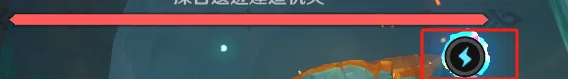 《原神》5.3凶魁巨怪觇候录秘源机兵攻略