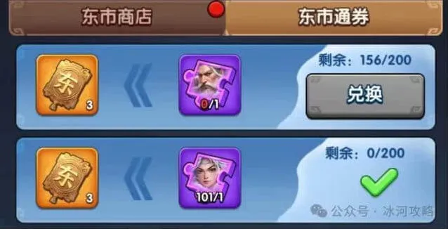 何处南蛮奖励收益最大化攻略分享