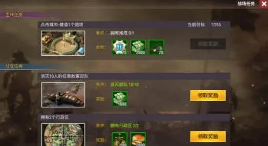 军团协同作战玩法详解