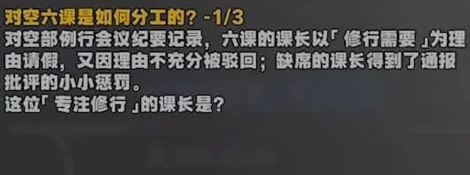 绝区零绝区