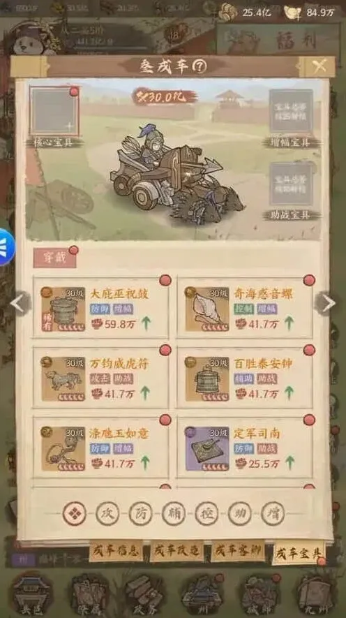 这城有良田良田