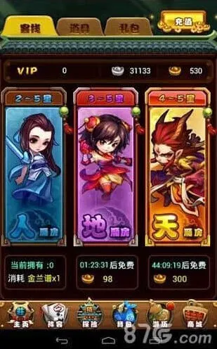 《仙剑奇侠传》元宝作用与获取攻略