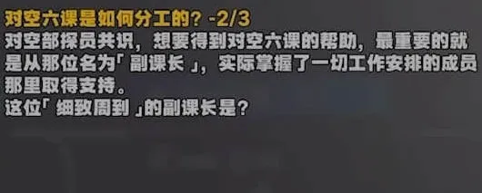 绝区零六课