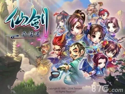 《仙剑奇侠传》：重修丹作用与获取方法分享