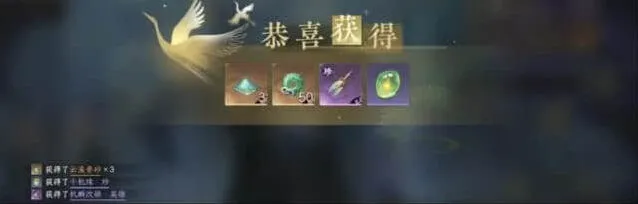 逆水寒手游英雄公输荒教程