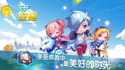 天天酷跑抽奖技巧玩法