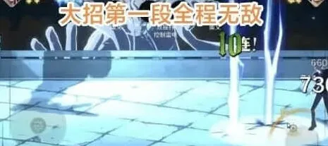航海王连招