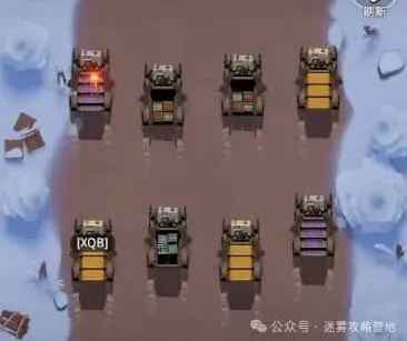 无尽冬日联盟大作战拦车全攻略