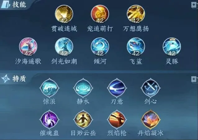 逆水寒推荐