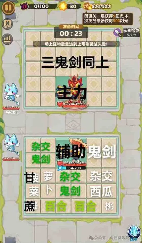 一路钻石收益最高指南