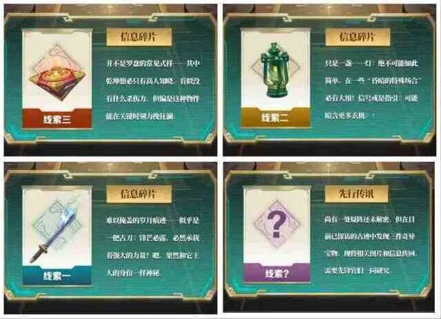 向僵尸开炮盗墓笔记联动活动前瞻流程