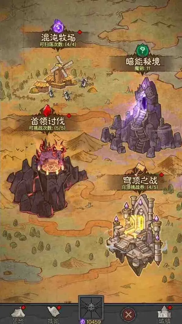 《英雄没有闪》穹顶之战指南详解