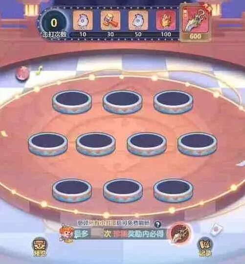 光遇愚神乐园捣蛋鬼活动全攻略